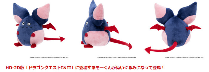 モーくんは、「黒いモーモン」として登場するようですが、鮮明な赤い部分が気になるとも言われ、同じく鮮明な赤いロトの剣と盾との関係も予想