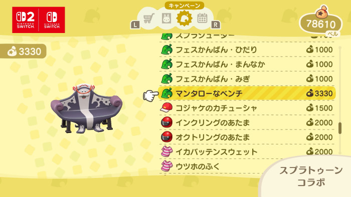 まさかの「最終アップデート後の大型アップデート」が実施されたことで、「どうぶつの森」シリーズの本編の新作の発売時期は遠のいた状態になった