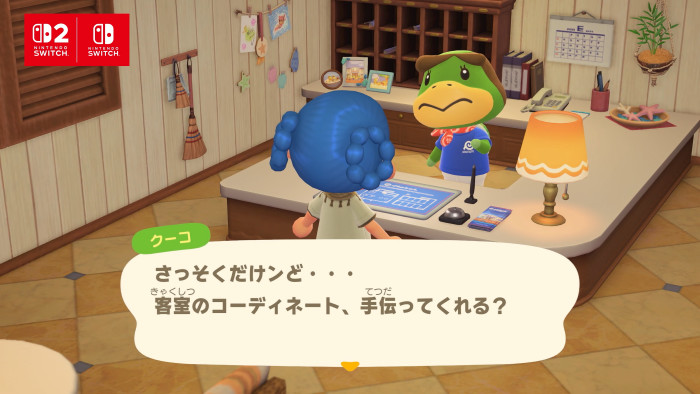 「あつまれ どうぶつの森」の場合は、4K対応、マウス操作対応、内蔵マイク対応、最大12人プレイ対応という「機能の拡張」しかないので、無料にすべきものであり、高い