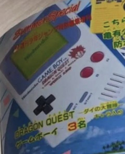週刊少年ジャンプの雑誌に掲載されていたゲームボーイ本体の画像としては、上のようなものもあり、こちらだと「D」の塗り方は出品されている本体