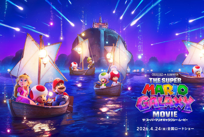 これによると、宮本茂氏は映画スーパーマリオギャラクシーを面白いと思っているそうです