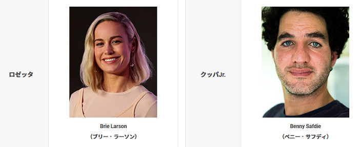 普段は自分で「面白い」とは言わないようにしている宮本茂氏が、今回の映画は例外的に「面白い」と言っているということです