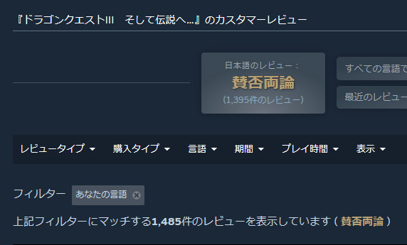3の評判の悪さが影響か