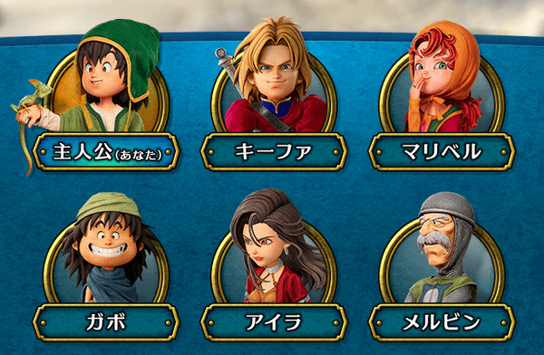 これによると、ドラクエ7リメイク Reimaginedでは、仲間キャラクターの追加はない
