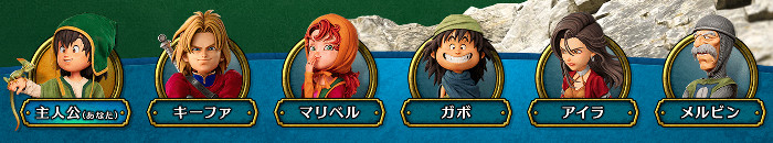 ドラクエ7リメイク Reimaginedは、マリベルなどは初代PS版の頃から十分に印象深い仲間キャラでしたが、一部であまり印象に残っていない仲間キャラもいた