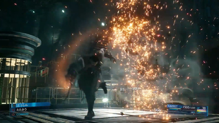 浜口ディレクターによると、FF7リメイクのスイッチ2への移植は、当初、テレビモードでは問題ないものの、携帯モードだと動作に問題が発生する状態