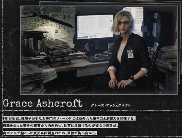 バイオレイクエム、過去キャラ2人