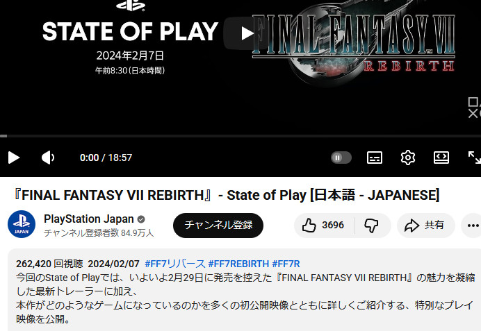 「ファイナルファンタジー7 リメイク」の3作目については、もうしばらくすると新情報を公開するというコメントにも嘘はないはずなので、「ゲームアワード」での発表がなかったとすれば「次」はいつなのか