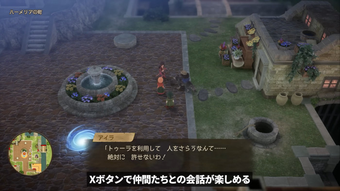 ドラクエ7リメイク Reimaginedに仲間会話は存在するということになります