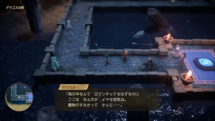 ただし、今作に仲間会話は存在するものの、PS1版「ドラゴンクエストVII エデンの戦士たち」ほどの仲間会話があるのかどうかは購入するまで分からない