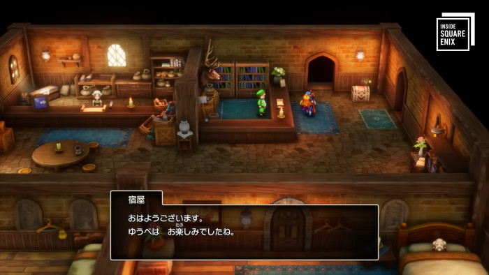 堀井雄二氏は、後から考えたら今作は何度もその状態になる可能性があったのでもっとセリフを用意すべきだったとして、「ゆうべはお楽しみでしたね」のバリエーションを増やしておけばよかったと