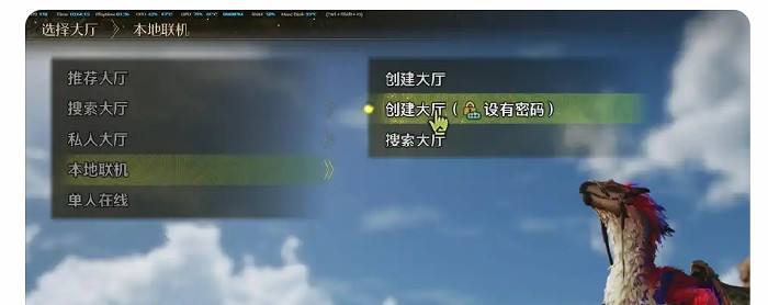 2026年中に発売されるとみられている「モンスターハンターワイルズ:○○(大型DLC)」は、PS5やSteamなどでの発売はもちろん、同時マルチ展開の中にスイッチ2も含まれる形