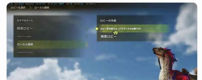 コードを見る限り、スイッチ2版の内部テストはかなり進んでいるので、最も早ければ2026年2月に開催予定と予想されているニンテンドーダイレクトでモンハンワイルズのスイッチ2版が発表される