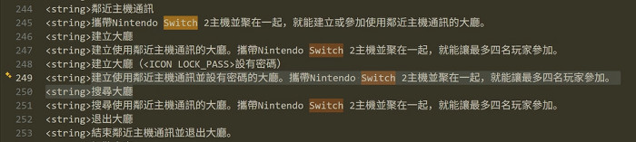カプコンがモンハンワイルズのスイッチ2版を内部テストしているのは「事実」ですが、実際に発売されるかどうかはアップデートファイルからだけ