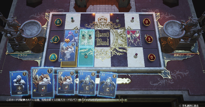 FF7リメイク3作目、ミニゲームは…