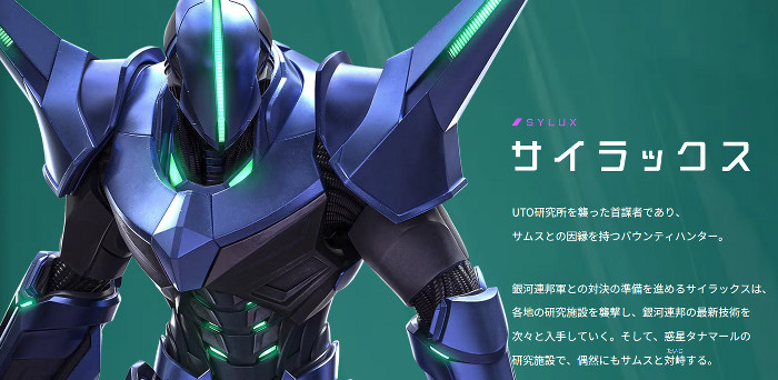 メトプラ5、プロデューサー交代