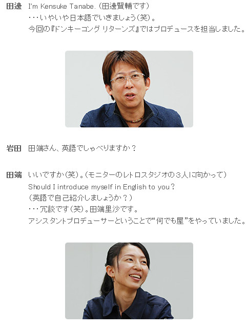 今後、「メトロイドプライム5」などの続編が開発される場合はプロデューサーは交代となり、4でアシスタントプロデューサーだった田端里沙氏とレトロスタジオで開発して欲しいということをコメント