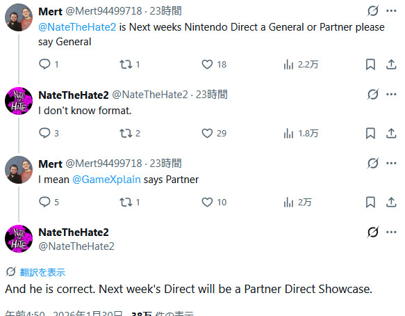 今回のニンダイが「サーダイ」だと予想をしていた人は多くなく、海外ではこの情報を聞いてわりとガッカリしている人も多く