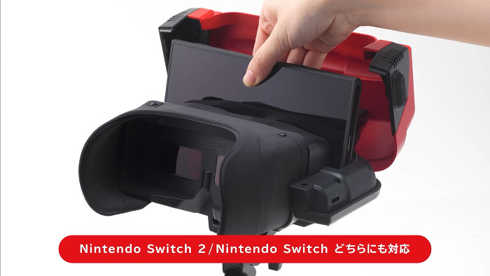 イギリス任天堂が「互換性がない」、「サポートしない」と回答したのは、ニンテンドーラボのVRにはサイズ的にスイッチ2本体を取り付けることが出来ないから