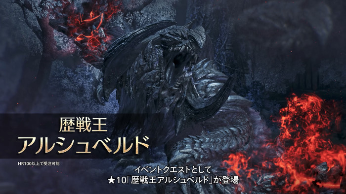 内部データのMRの痕跡がガチだったので、スイッチ2版の痕跡もガチだろうということで、モンハンワイルズのMRの詳しい情報が出るときに、スイッチ2版が同時に発売されるという情報が出るのではないかという話も現実味を帯びて来た