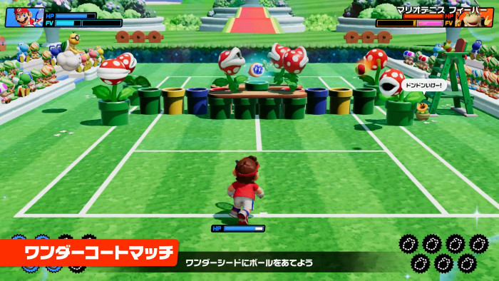 マリテニフィーバー、おしゃべりフラワー