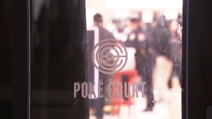 Poke＋モンスターボール画像の使用が、本物のポケモン公式ショップのように思えて紛らわしいということで、任天堂が名前の変更などを要求