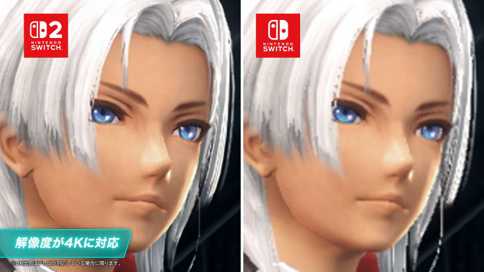 スイッチ1版の発売時には既にスイッチ2版も完成していたと考えることも可能であり、「ゼノブレイドクロス」のスイッチ2版は「作り置き」されていたもの