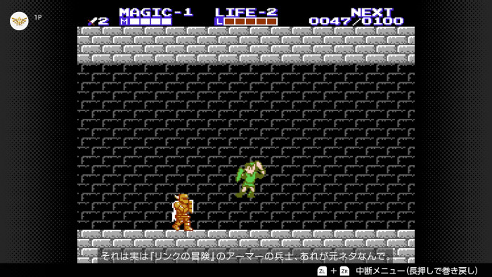 「バイオハザード レクイエム」の今回のインタビューでは、任天堂向けのインタビューと言うことで、「バイオハザード リベレーションズ」に登場した「スカルミリオーネ」という盾を持った敵