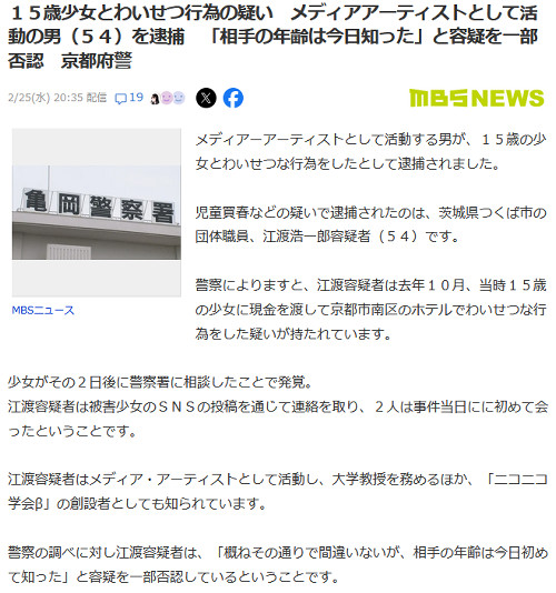 ゲーマーの間では「任天堂のジョイメカファイトの開発者」として話題になることが多い人物