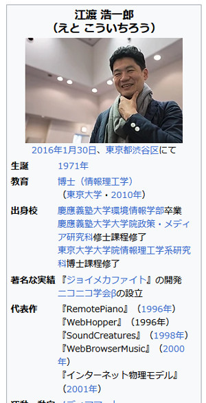 「ジョイメカファイト」は、任天堂がかつて実施していたゲーム開発者になりたい人向けの「ゲームセミナー」の中で実習作品的に作られたゲーム