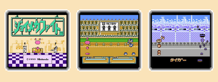 任天堂のジョイメカファイト