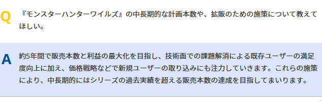 既にパッケージ版は一部の小売りで1000円ぐらいで投げ売りされていたことも確認されていましたが、モンハンワイルズも今後、公式がセールでダウンロード版をかなり安価で販売