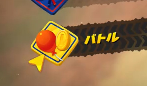 同時に「いただきシャイン」などが追加される可能性もあるかもしれませんが、少なくとも「ドッカン！ボムへい」は近いうちに追加されそう