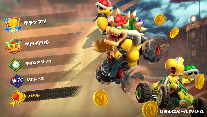 マリカワ、ドッカン！ボムへい