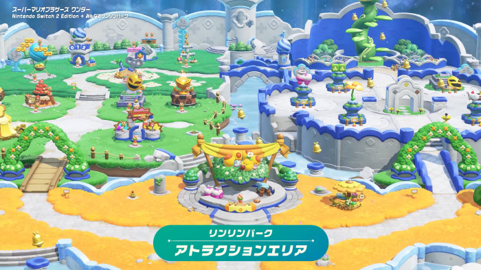 マリワン、スイッチ2版