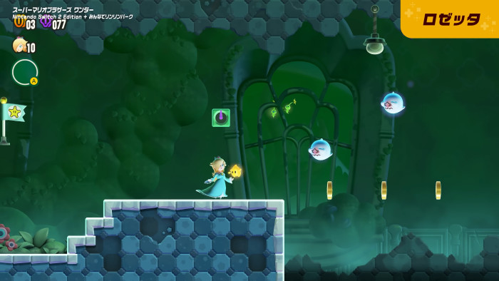 ただし、今のところピクミンは、スイッチ2版「スーパーマリオブラザーズ ワンダー」の背景に登場していることが確認されているだけであり、ピクミンがプレイアブルなキャラクターとして登場