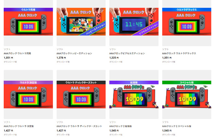 「時計」だけではなく、最近はAIを使って1日ぐらいで作ったような中身のほぼないゲームと言えないようなソフトも数多く存在しているなど、まさに「ゴミの山」と言えるような状態