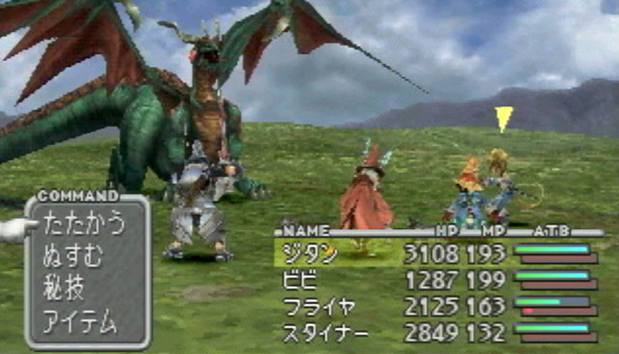 今作のタイトルは、「Final Fantasy IX: The Black Mages' Legacy」というものです