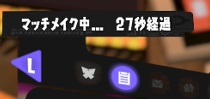 今回のアップデートでは、このような状態を解消するため、内部レートでマッチメイクするようになったということです