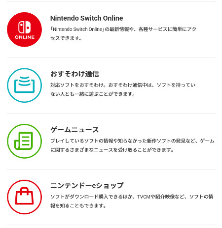 スイッチ1のホームメニューは、壁紙やフォルダの追加が要望されることが多くなっていましたが、そういったものはスイッチ2のホームメニューにも