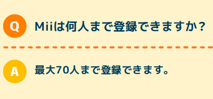 この最大70人という数は、ニンテンドー3DS版やニンテンドーDS版のトモコレが100人だったことと比べると、登録できるMiiの上限が減っていると言える