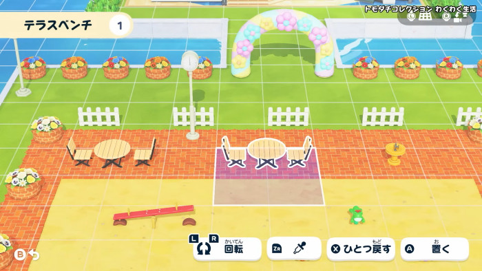 登録できるMiiの上限が減ったのは、今作はゲームの舞台となる島を作ったり、島の中を自由に動き回るMiiというようなゲーム性が盛り込まれたので、その処理の関係でハードスペック的に従来の100人は無理だった