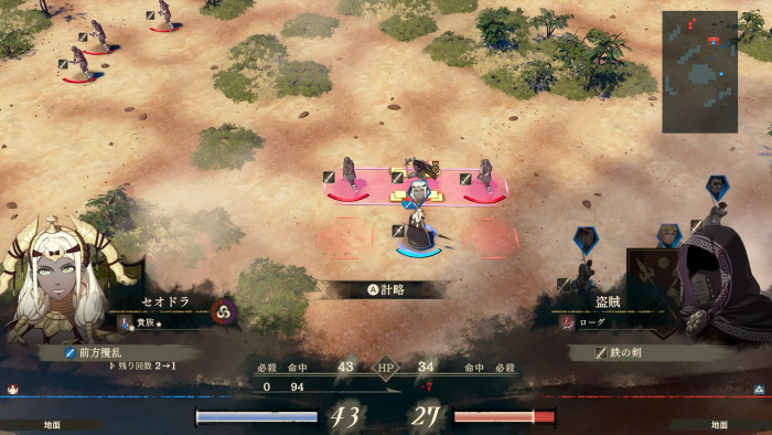 今回のPEGIレーティング掲載の件もあるので、「スプラトゥーン レイダース」と「FE万紫千紅」については、開発が遅れて発売予定日が延びるというようなことにはならない