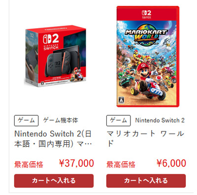 ゲオの買取価格だと「カービィのエアライダー」は3000円になっています