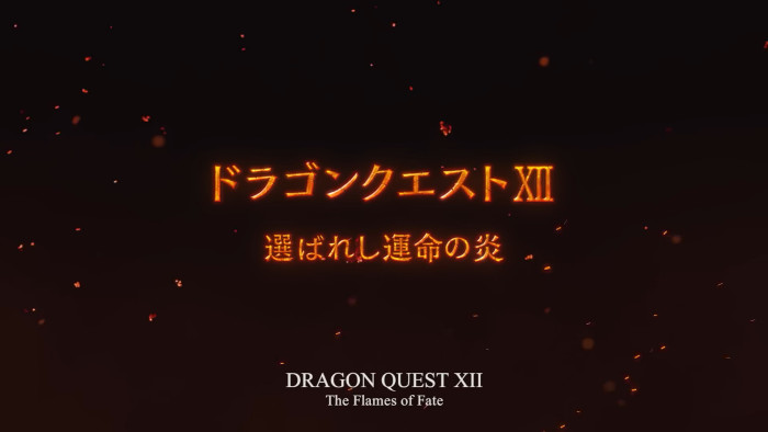 堀井雄二氏は具体的に「次回作」が何かは明らかにしていないので、ドラクエのスマホゲームの新作発表などがあるだけで、2026年の「ドラクエの日」にDQ12やDQ4,5,6リメイクの情報
