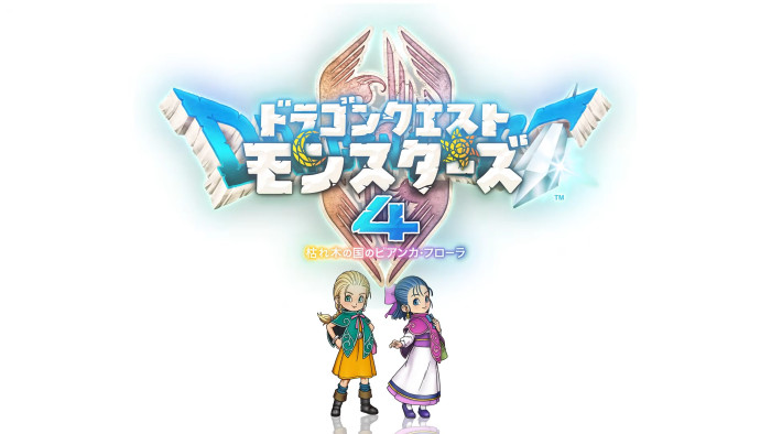 「ドラクエモンスターズ4」のレーティングは、前作のDQM3と同じなので、グラフィックがリアルになっているなどの大きな変更はないような印象