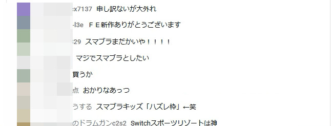 ニンテンドーダイレクトは東京ゲームショウ前となる「9月」に実施されることも多いので、今回あまり完全新規作品が発表されなかったのは、わずか3か月後の「次」のニンダイに取ってあるから