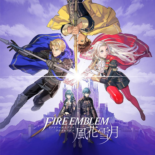 コーエーテクモは「ファイアーエムブレム 万紫千紅」の開発に参加していない