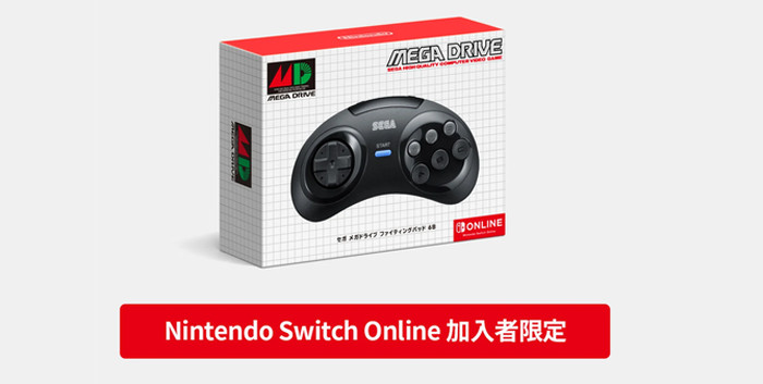 販売が終了するのは、ニンテンドースイッチ、ニンテンドースイッチ有機ELモデル、ニンテンドースイッチ Liteの3種類です