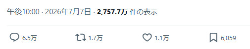 沈黙することでディスク問題を沈静化させる狙いがあるのではないかとも言われていました